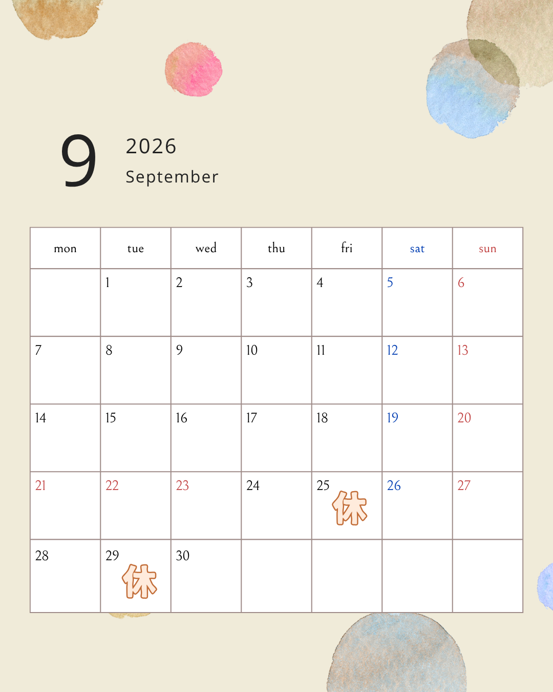 2026年9月